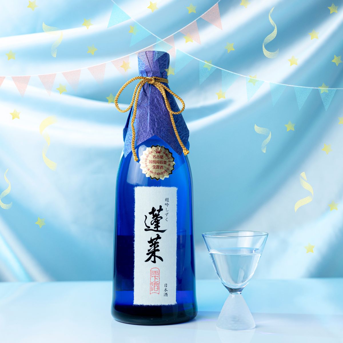 全国新酒鑑評会 結果報告!! | 渡辺酒造店長ブログ｜日本で一番笑顔