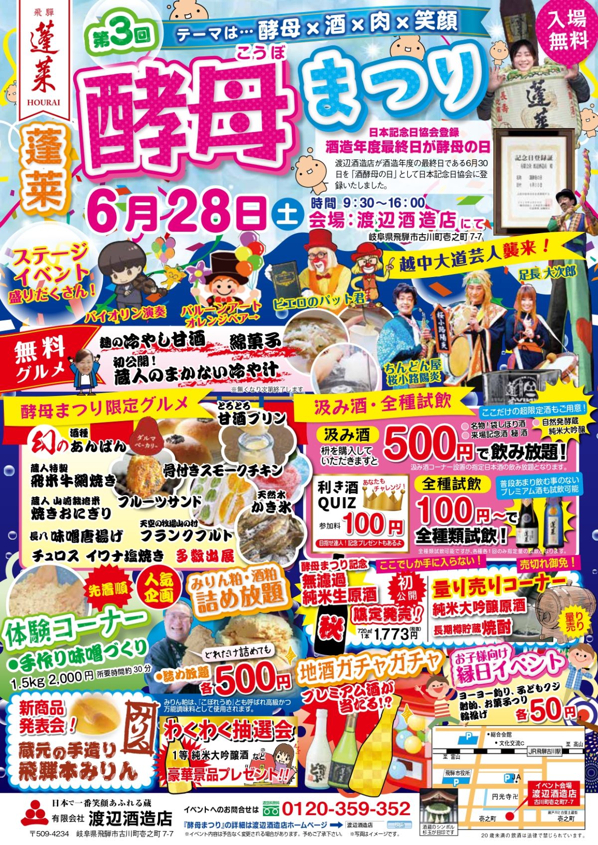 ぷ　12月20日頃お渡し予定 44a1affc91901b6e1a8b9901b1330c